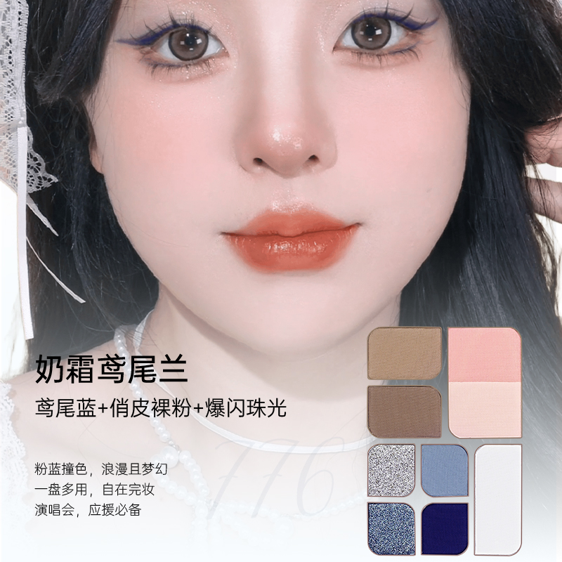 colorrose水波纹系列综合盘