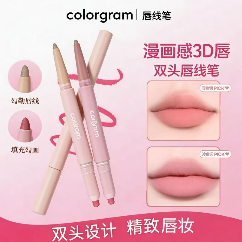 colorgram双头唇线笔02持久显色图片