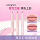 colorgram可丽格朗双头雾面唇线笔阴影笔丰唇打底显色韩系进口