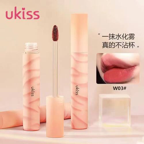 UKISS奶橘迷航水唇露持久口红