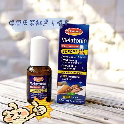 现货 德国本土Schaebens雪本诗睡眠褪黑素喷雾30ml 2027年9月