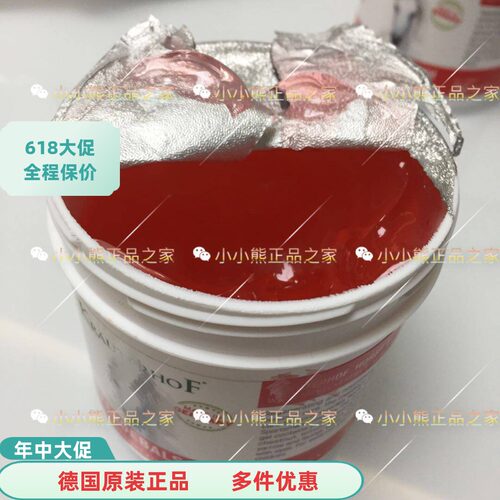 Krauterhof德国原装乐活按摩凝胶