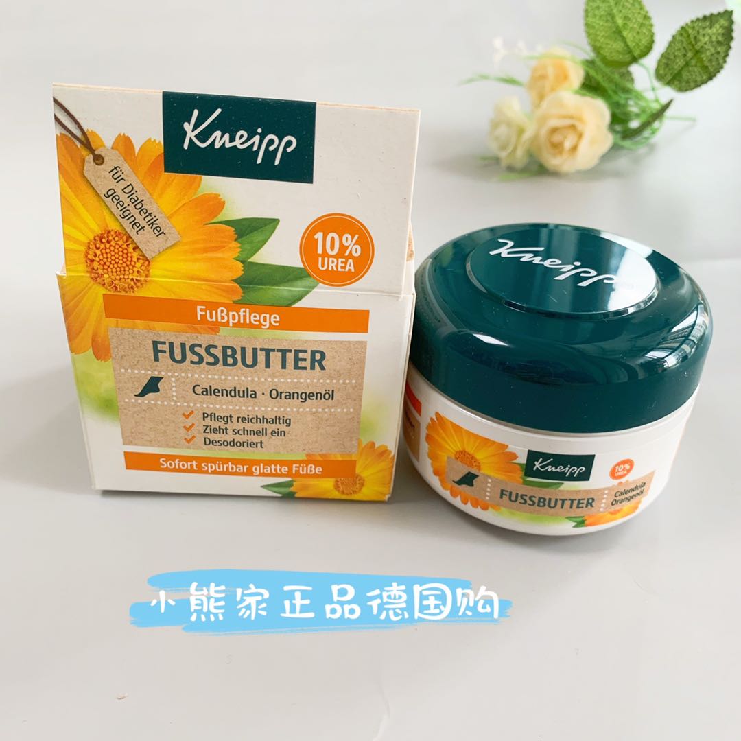 现货新款德国kneipp 原装金盏花精油护足霜100g保湿软化脚茧死皮