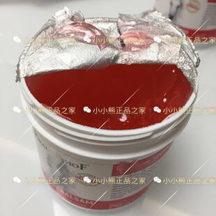 德国原装 krauterhof马栗马膏马油250ml热敷乐活按摩凝胶发热肩颈