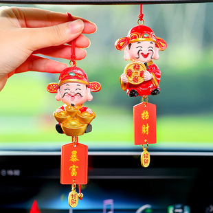 爷装 新款 饰车载挂件财神汽车摆件新年礼物后视镜挂饰挂坠吊饰