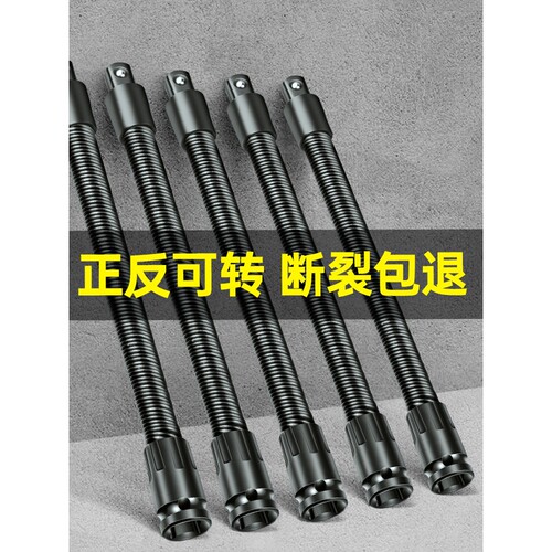 Sata/世达电动扳手万向连接杆软转换头能万向软管弹簧节套筒加长