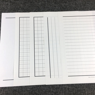 竖排方格田字格练习纸学生练字纸硬笔考研专用文稿纸草稿纸笔记本