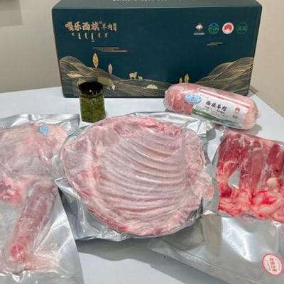 嘎乐西旗羊肉 呼伦贝尔羊精排羊前腿羊小腿羊肉排包组合9斤