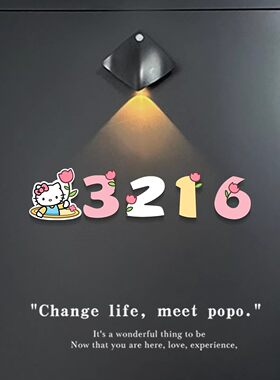 hellokitty入户装饰门牌2026新款家用数字号码牌标识牌亚克力卡通