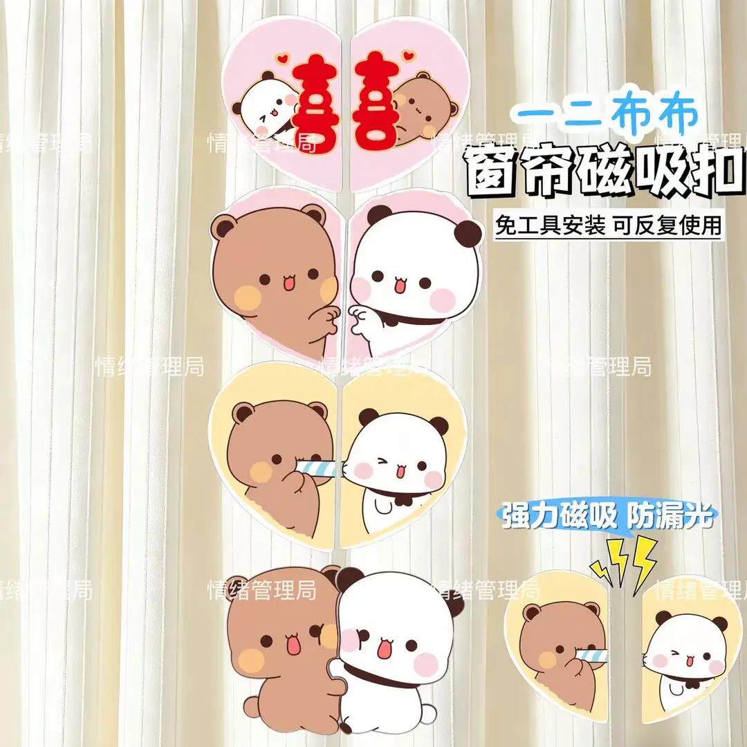 一二布布窗帘磁吸扣卧室阳台防漏光可拆卸简单安装免缝隙窗帘合拢