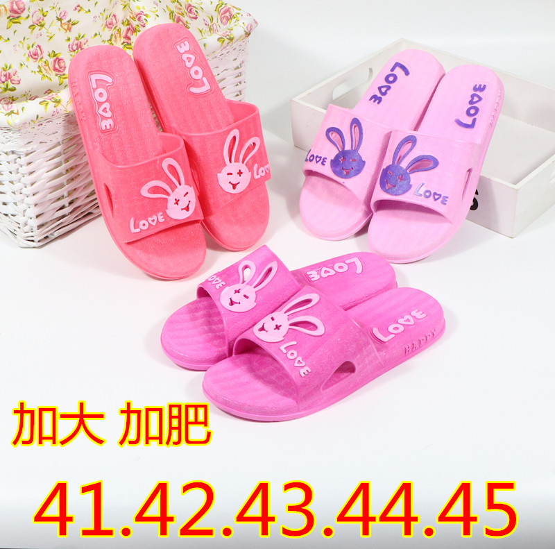 包邮41凉拖鞋夏42大脚43大号44防滑浴室居家室内拖45男特大码女鞋