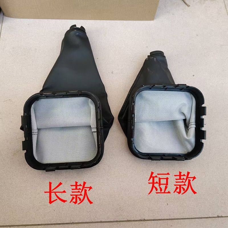 适用北奔重卡配件北方奔驰V3挡杆防尘套排挡挂挡变速杆档把防尘罩
