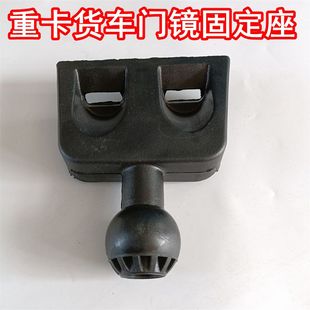 609霸龙M43 适配乘龙车门补盲镜底座H5 507门镜底座 H7M3