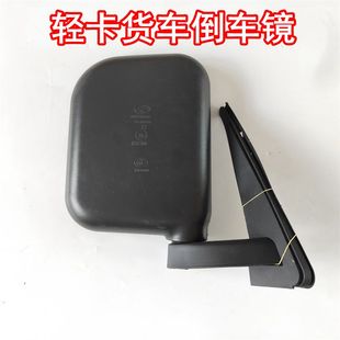 VQ1 适用于福田时代驭菱新款 Q版 V5倒车镜反光镜后视镜总成 C版