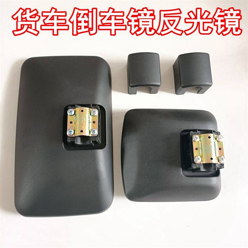 适用于东风多利卡D6D7D8倒车镜福瑞卡劲诺凯普特康霸后视镜反光镜