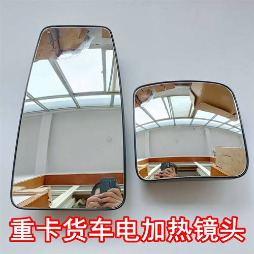 适用于陕汽德龙X5000电动带加热倒车镜后视镜反光镜大镜子小方镜