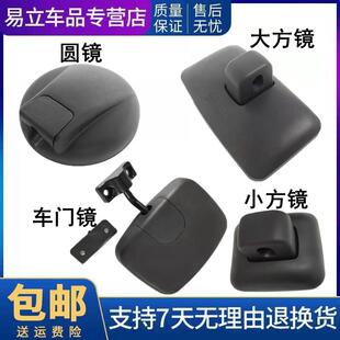 适配江淮货车配件骏铃V5V6H330G6康铃帅铃倒车镜后视镜反光镜改装