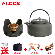 Đường tình yêu alocs Jun wing 2 lĩnh vực cung cấp ống gia nhiệt trước bếp gas xách tay bếp gas bếp gas CS-G22 - Bếp lò / bộ đồ ăn / đồ nướng dã ngoại bếp nướng dã ngoại