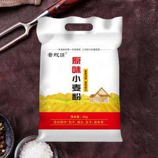 山西面粉高筋粉10斤烘焙家用面粉包子饺子粉面条粉小麦粉手抓饼