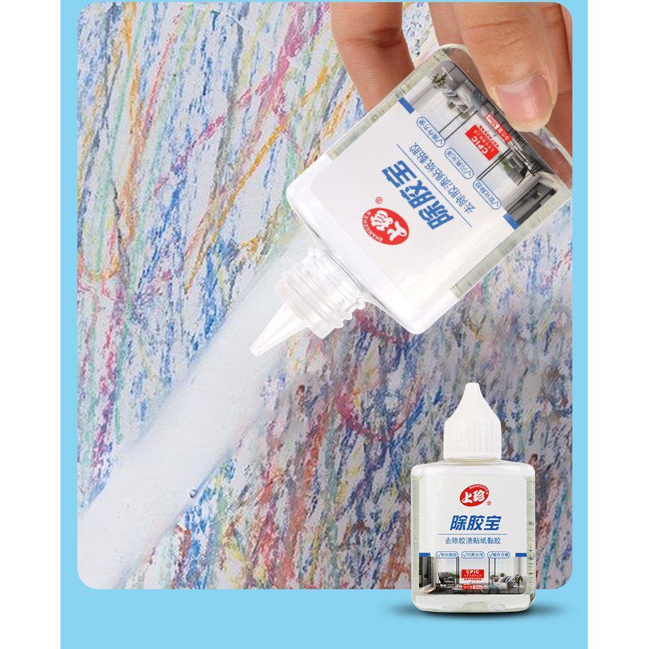 上珍除胶渍除胶宝易清洁