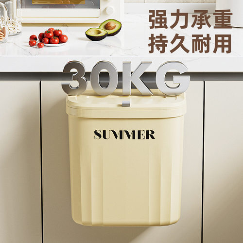 厨房垃圾桶壁挂式家用防晒袖套带盖厨余挂式卫生间客厅厕所滑盖纸