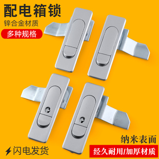 配电箱平面锁电柜锁铁皮柜锁工业网络机柜门锁控制柜按压式弹跳锁