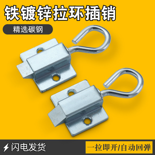 碳钢明装拉环自动插销锁柜锁拉扣斜舌撞击锁扣联动式撞击门插销扣