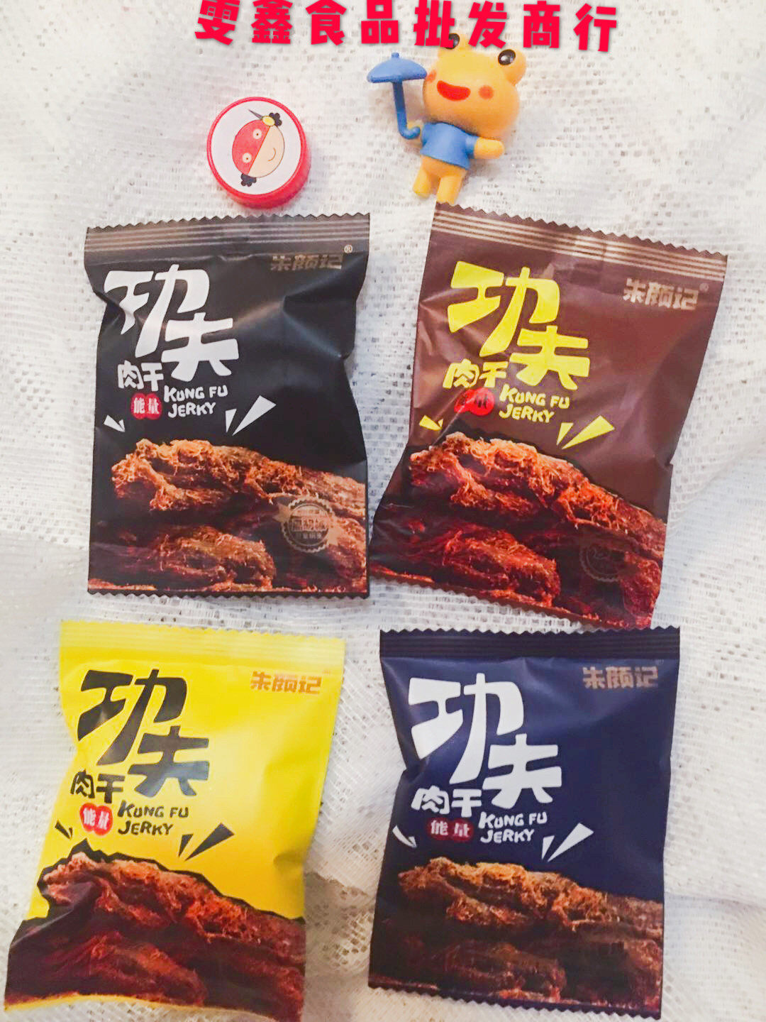 朱颜记功夫肉干500g猪肉干猪肉脯小包装五香沙嗲黑胡椒零食包邮