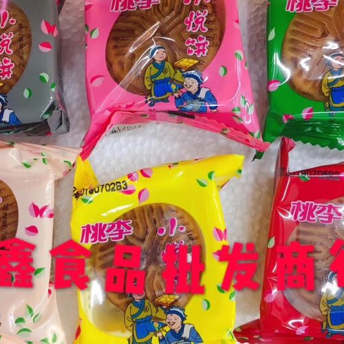 桃李沈阳迷你水果小月饼