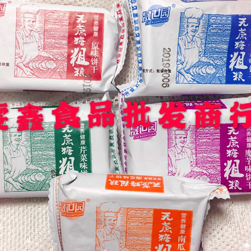 梦桦晟世园无蔗糖饼干老人零食两
