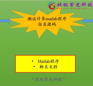 多目标贝叶斯优化lstmcnn结构核极大熵 matlab程序仿真源码