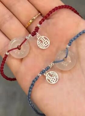 情侣情侣手链平安扣手链