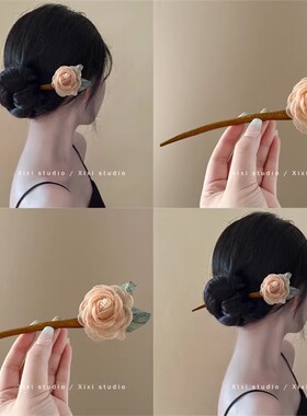 2025新款超仙橙色网纱山茶花木簪简约气质花朵发饰百搭盘发发钗