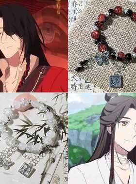 女性玻璃未镶嵌中式链条手链