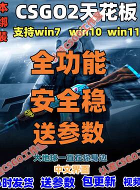cs2全功能只能steam演技教程csgo2辅学习资料