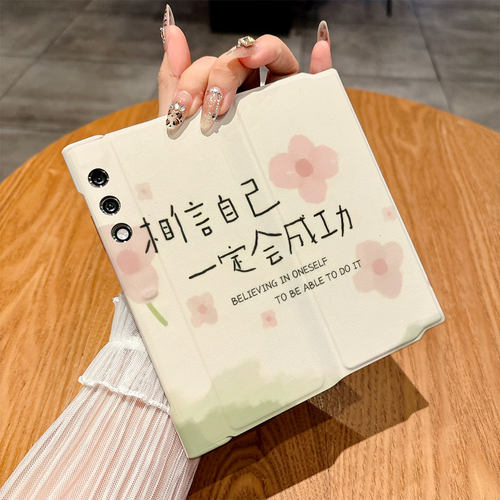 适用荣耀Vpurse手机壳Magicv2至臻版/Magicvs2/Magicv2翻盖皮套Magicvs3仿皮Magicv3插画Magicv5彩绘Magicvs