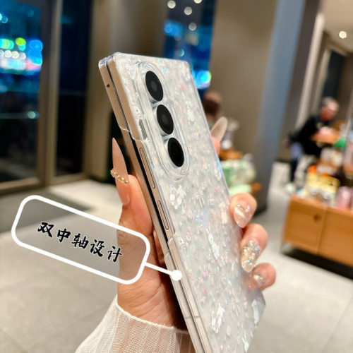 清新小碎花中轴磁吸贝壳纹适用三