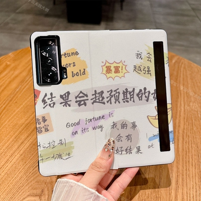 适用荣耀Magicvs手机壳Magicvs2/Magicv2/Magicv5翻盖皮套Magicv3新款Magicv2至臻版个性Magicvs至臻版卡通潮