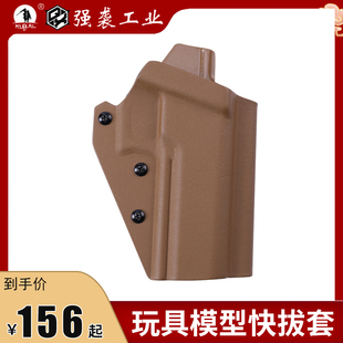 P320尼龙2011快拔 1911 KUBLAI库拜莱玩具模型快拔腰套G17