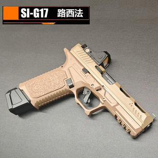 路西法忽必烈SIG17格洛克玩具枪G19塔兰TTIG34战斗大师训练教具P5