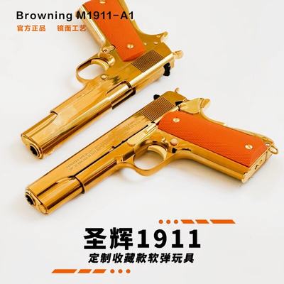 路西法圣辉m1911A1软弹枪冽影M92F合金镜面成人玩具枪蒙古人模型