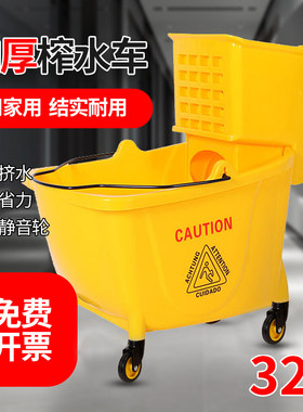 白云清洁榨水车32L容量拖把桶