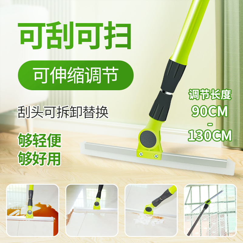 魔术扫把扫地硅胶神器地刮