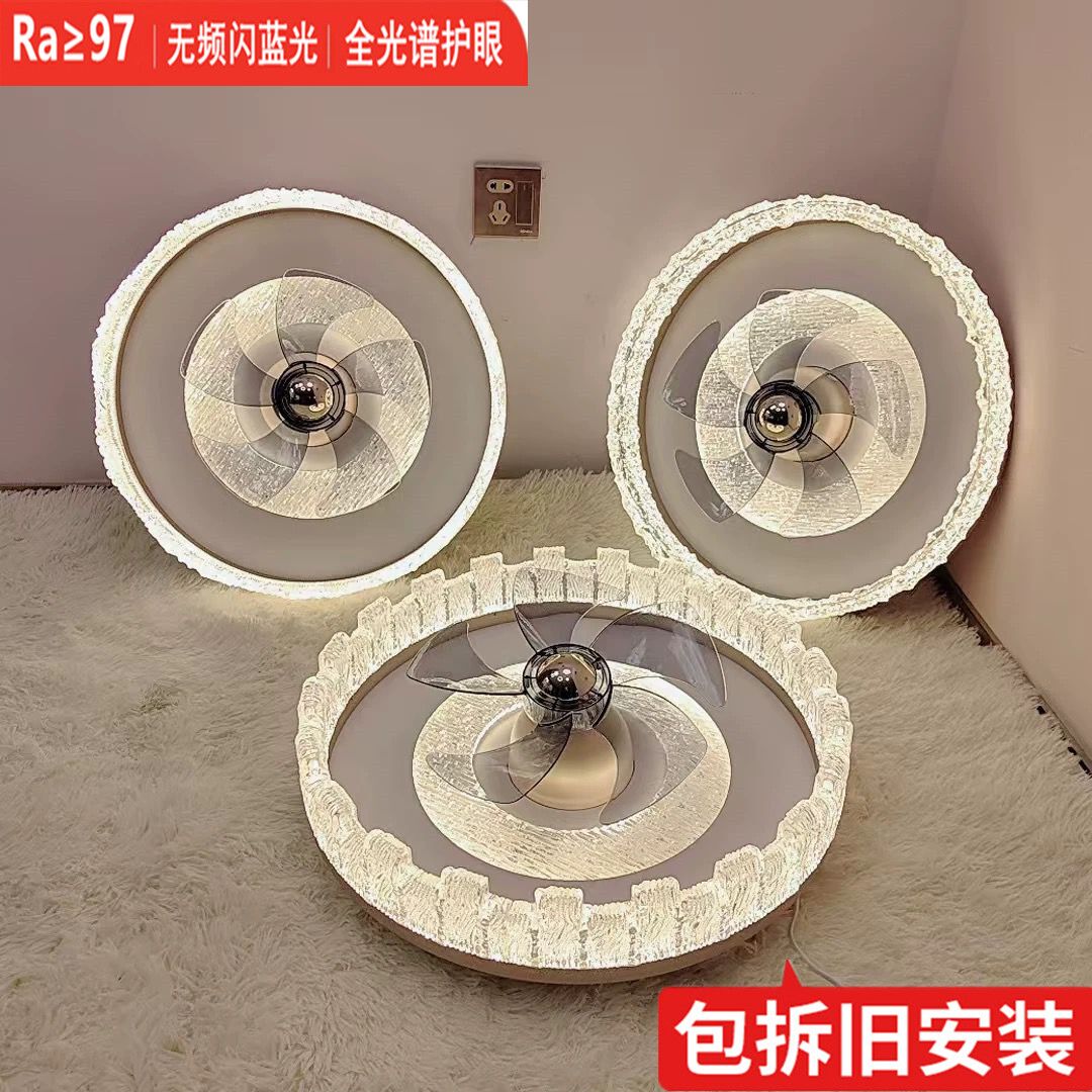 包安装吸顶风扇灯变频360度摇头现代简约一体客厅卧室餐厅吊扇灯