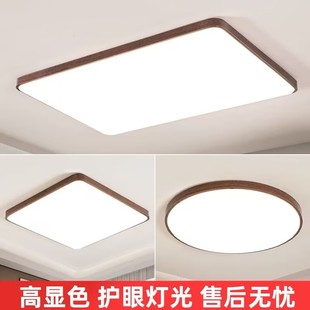 包安装2026新款客厅主灯新中式简约现代大气led吸顶灯房间卧室灯