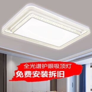 新款轻奢风高档水晶客厅灯长方形大气卧室灯餐厅灯吸顶灯免费安装
