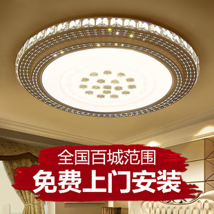 LED吸顶灯圆形铁艺水晶客厅灯简约现代餐厅灯卧室灯具灯饰 包安装