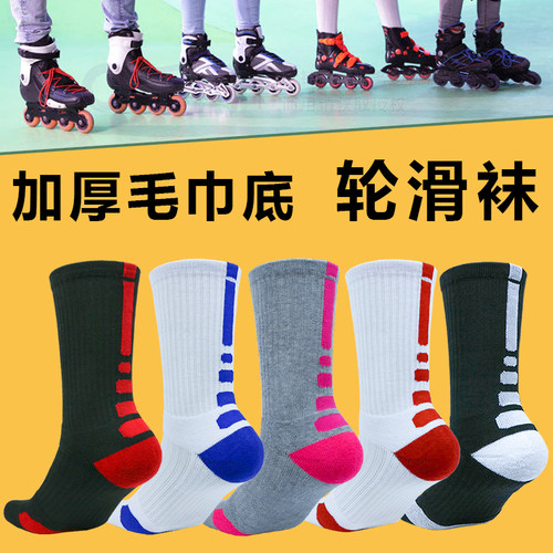高筒轮滑袜子加厚儿童中筒男女