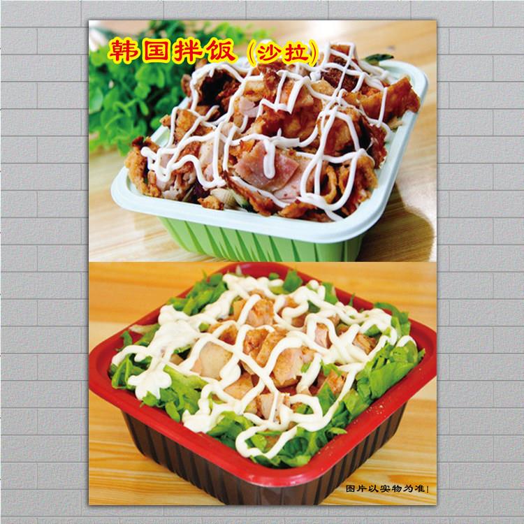 美食烤肉拌饭盖浇饭牛肉拌饭海报贴纸烤肉拌饭广告海报装饰宣传画