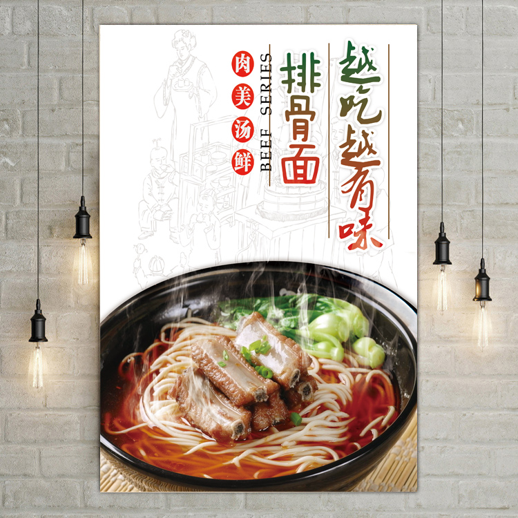 高清行业海报订制、装饰画